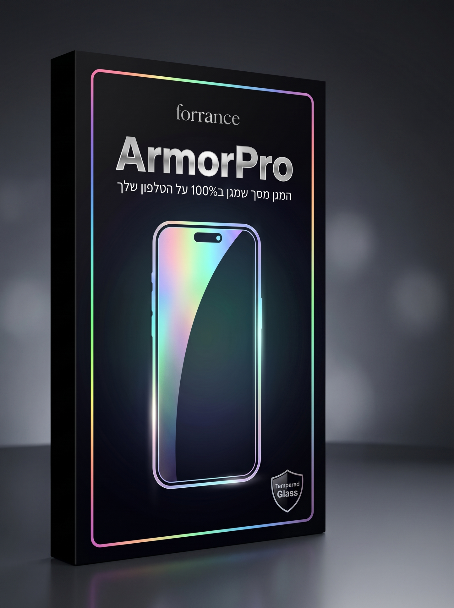 ArmorPro - מגן מסך פרימיום