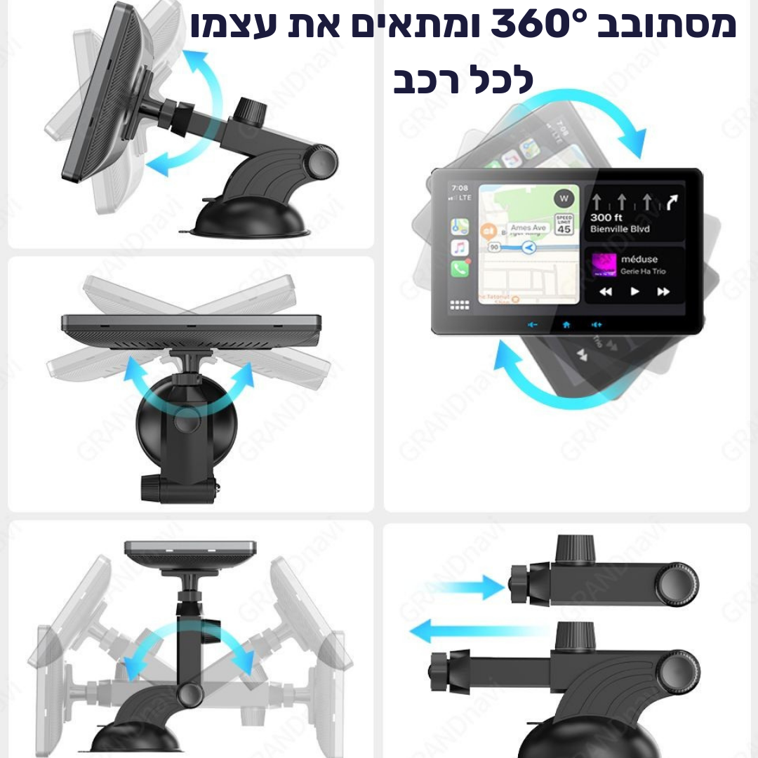 המסך החכם 7 אינץ'
